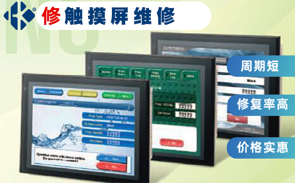 變頻器主電路的檢測(cè)與維修 變頻器主電路的檢測(cè)與維修