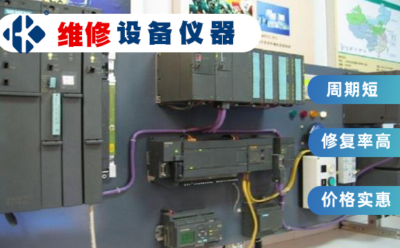 PLC維修的五大方法方式 PLC維修的五大方法方式